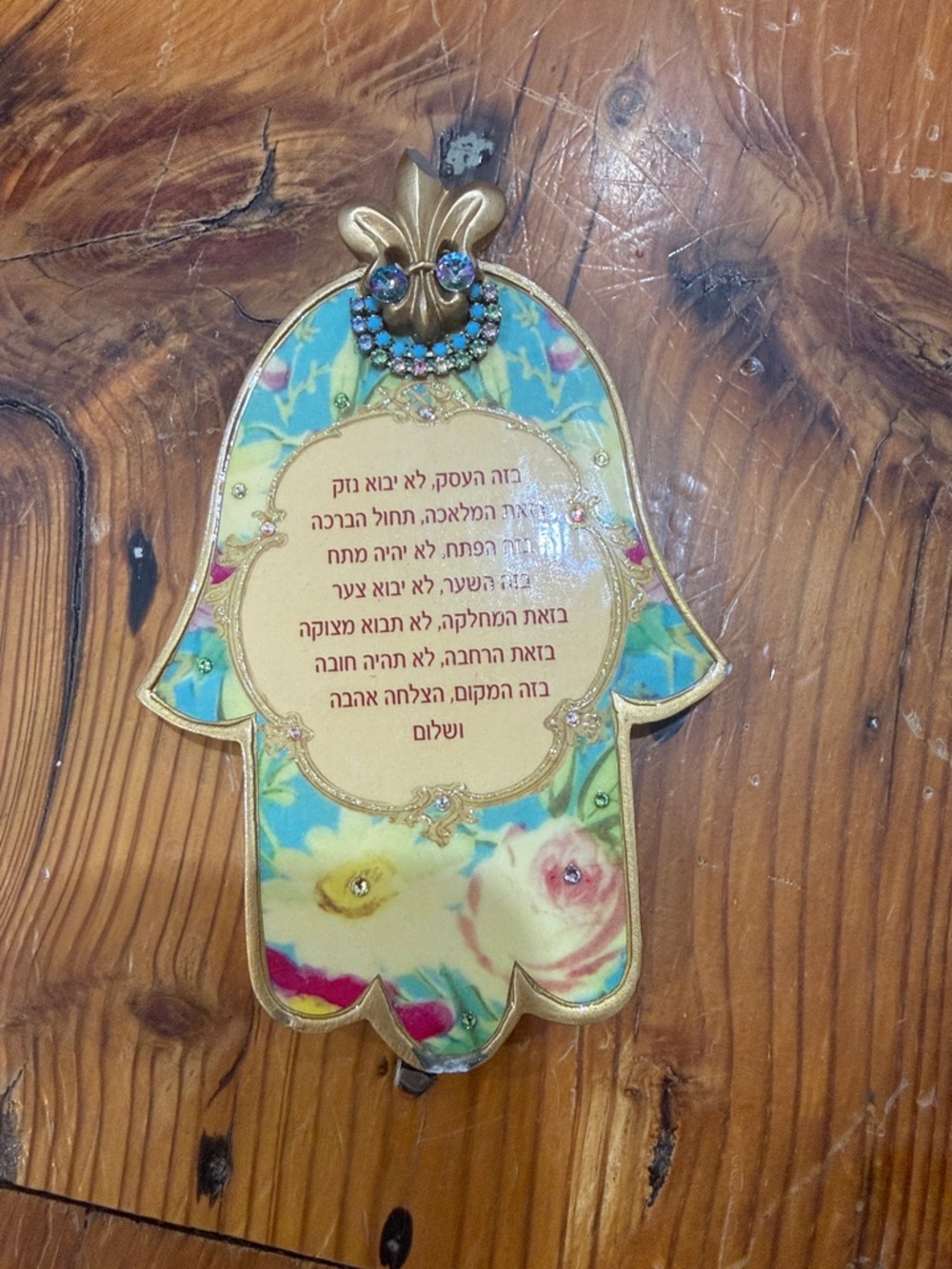 Michal Negrin Hamsa Hand Evil Eye Protection Floral Wall Decor Swarovski